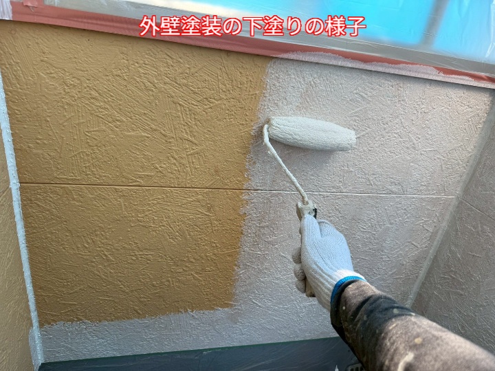 外壁塗装にて下塗り
