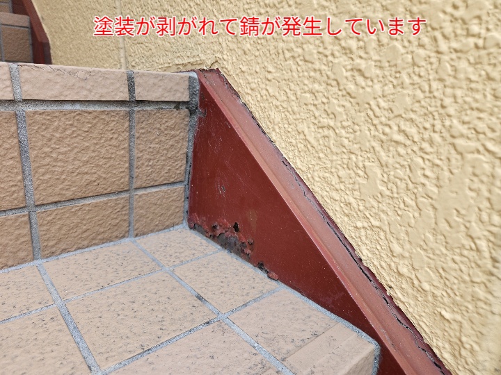 足立区一ツ家で増える外階段の鉄部塗装｜階段を長持ちさせるメンテナンス方法