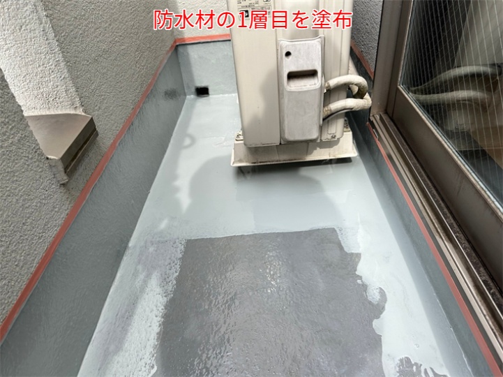 防水工事にて1層目を塗る様子