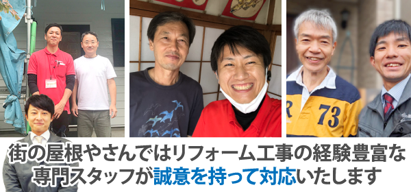 法改正に適用している信頼できる業者かどうか判断ポイントをチェックしてみましょう！