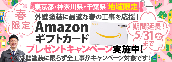 クリーンマイルドシリコン5分艶　大値下げ