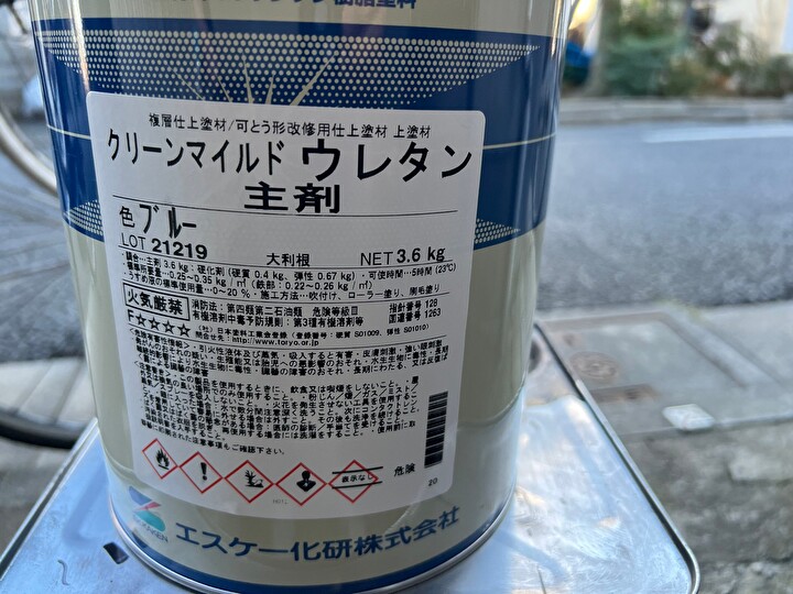 中塗りと上塗りにクリーンマイルドウレタンを使用