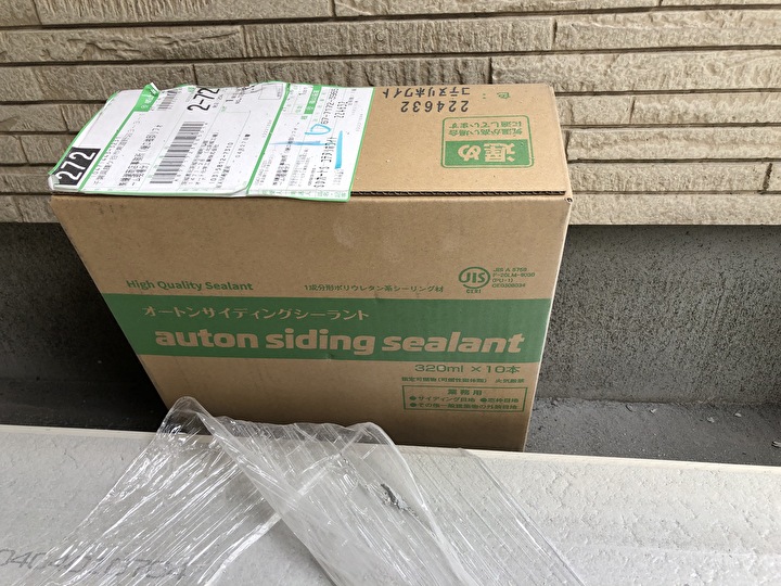 シーリング材