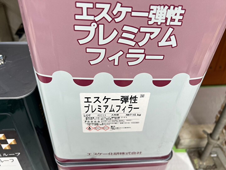 使用する下塗り材はエスケー弾性プレミアムフィラー