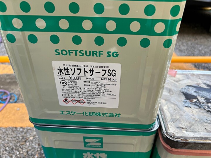 下塗り材に水性ソフトサーフSGを使用