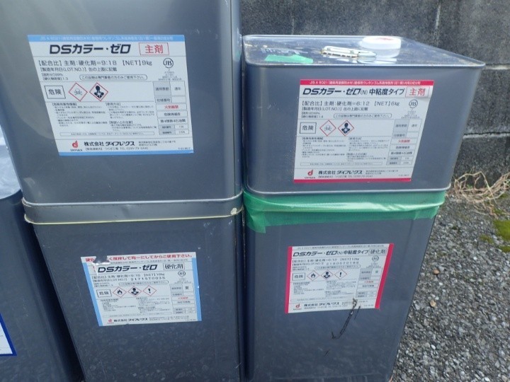 防水工事に使用する塗料はダイフレックス社製の「DSカラー」