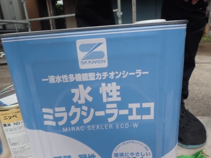 使用した下塗り材はエスケー化研の「水性ミラクシーラーエコ」