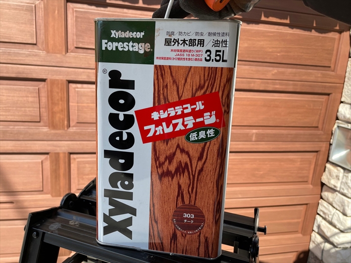 キシラデコールフォレステージ
