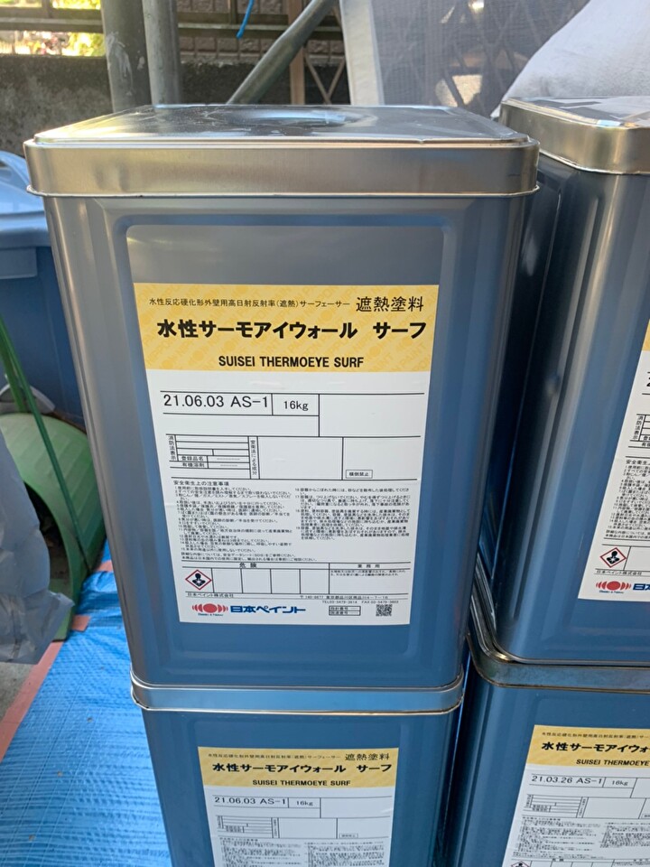 水性サーモアイウォールサーフ