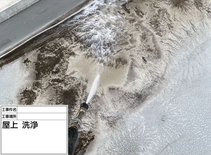 高圧洗浄の作業風景
