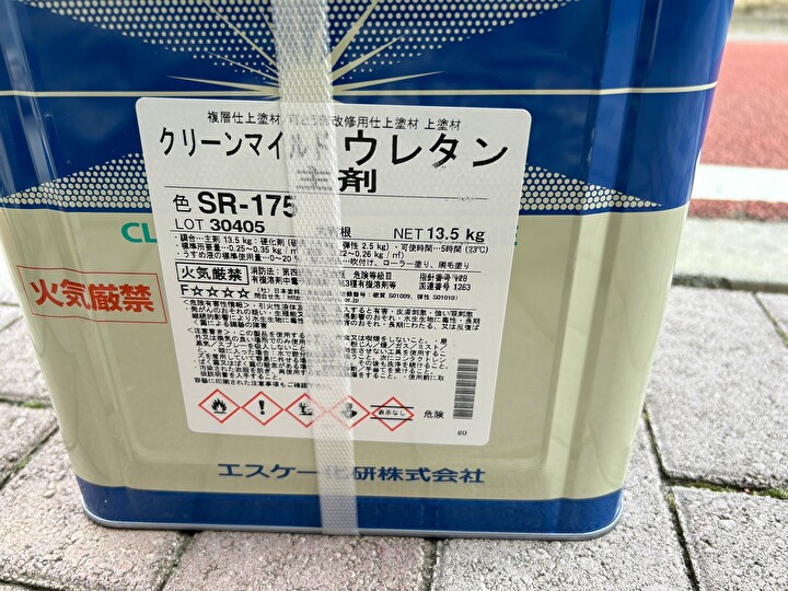 中塗り・上塗りにエスケー化研のクリーンマイルドウレタンを使用