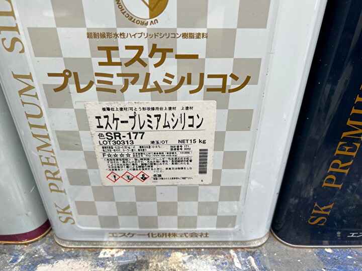 中塗りと上塗りに使用する塗料はエスケー化研のエスケープレミアムシリコン