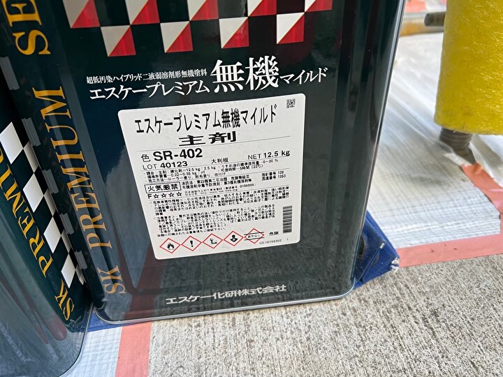塗料はエスケー化研のエスケープレミアム無機マイルドを使用