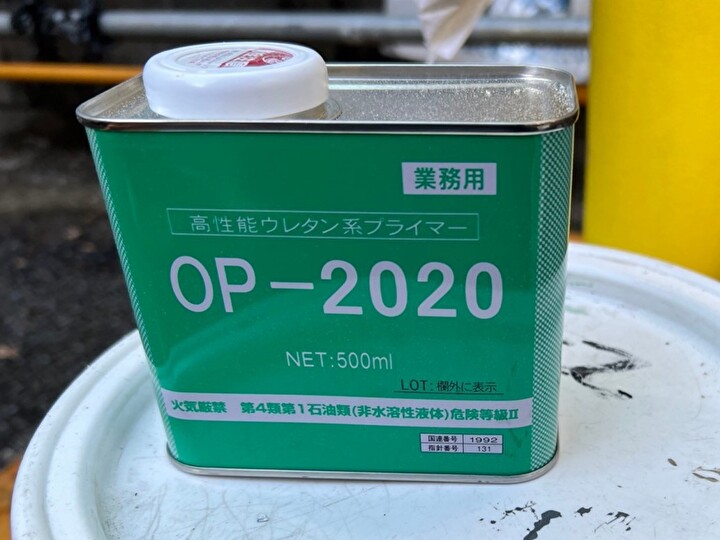使用するシールプライマーの塗布材