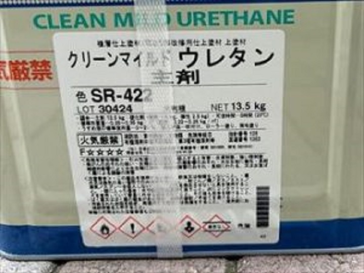 鉄部の中塗り上塗りにはエスケー化研のクリーンマイルドウレタンを使用