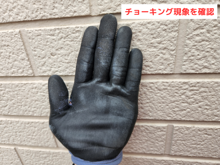 チョーキング現象