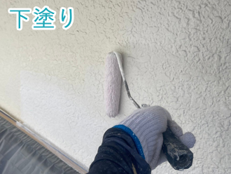 下塗り