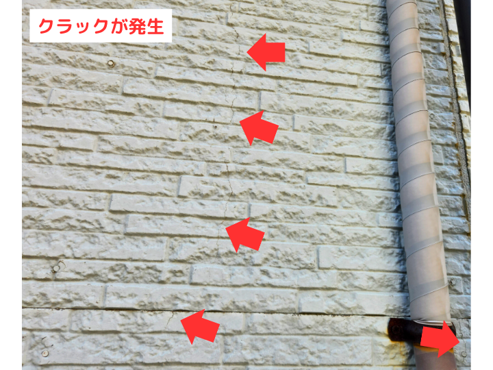 クラックが発生