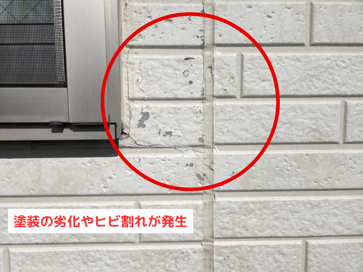 塗装の劣化やヒビ割れが発生