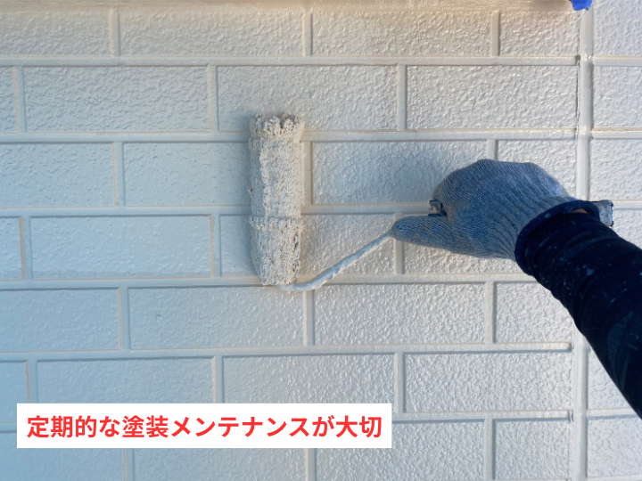 外壁塗装工事の施工中