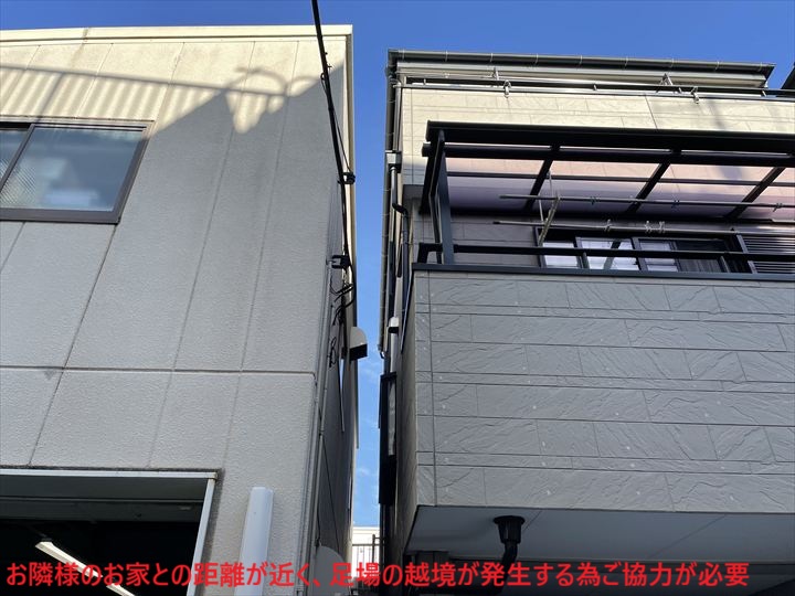杉並区井草にて外壁塗膜の劣化を確認！外壁塗装工事をご提案いたしました。
