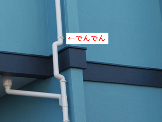 でんでん
