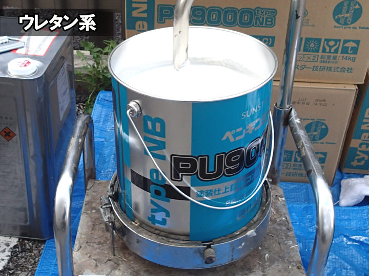 ウレタン系コーキング
