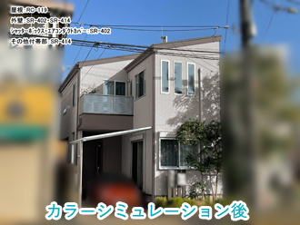 カラーシミュレーション後：SR-402、SR-414