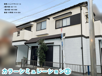 カラーシミュレーション：ND-174-65-90B