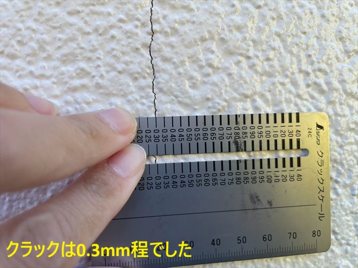 杉並区宮前でモルタル外壁のクラックを調査し0.3mm程度のひび割れを複数確認