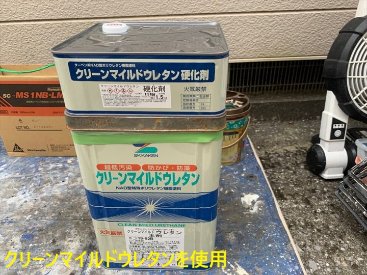 使用塗料の缶