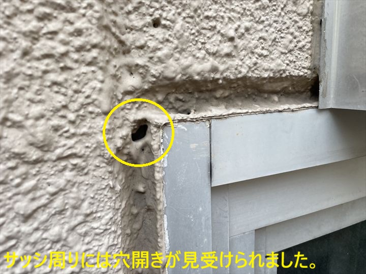 サッシ周りには穴開きが見受けられました。