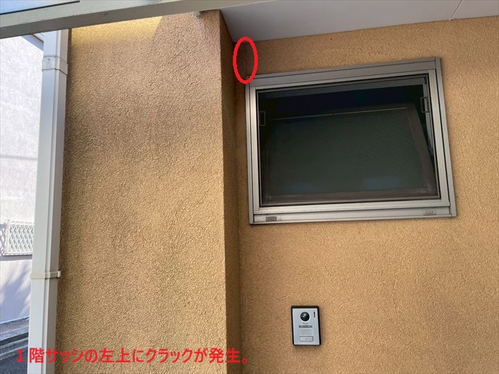 サッシ上のクラック