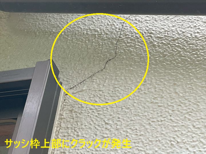 練馬区大泉学園でモルタル外壁の劣化を調査！クラックやチョーキングを確認し外壁塗装工事をご提案しました