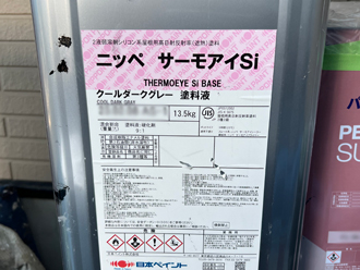 サーモアイSi