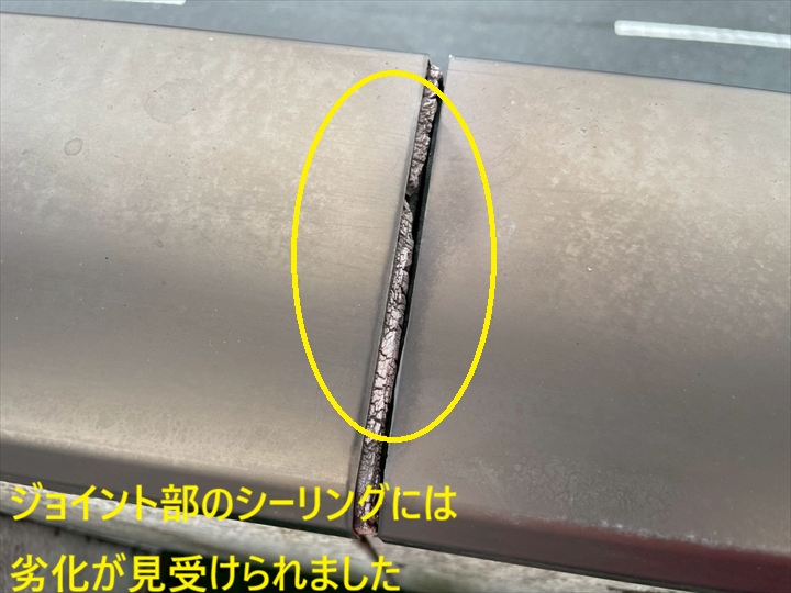 笠木継ぎ目の劣化