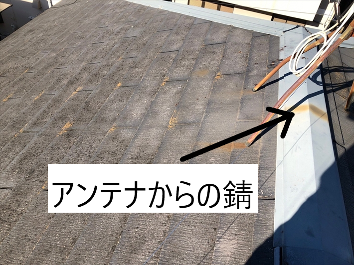 アンテナの錆