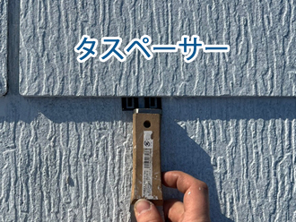 タスペーサー