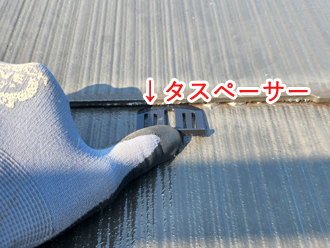 タスペーサー差し込み