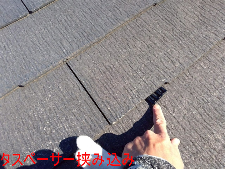 タスペーサー施工