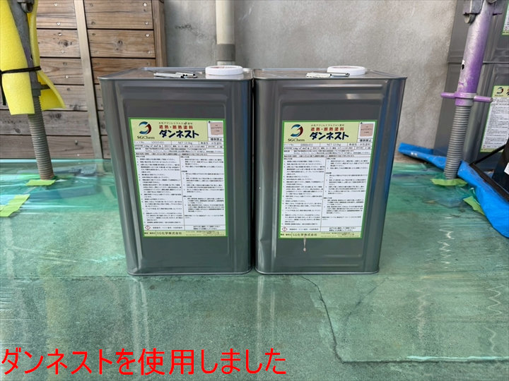 ダンネストを使用しました