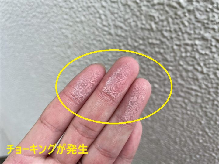 チョーキングが発生②