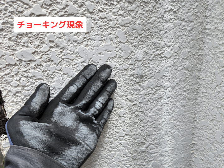 チョーキング現象