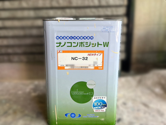 外壁塗装の低汚染塗料の一つ「ナノコンポジットW」の特徴や魅力とは？