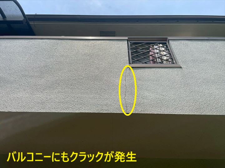 バルコニーにもクラックが発生
