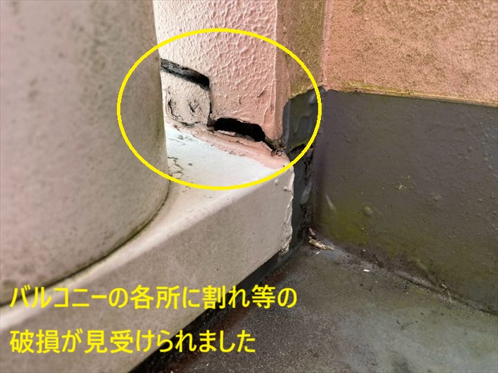 立ち上がりの割れ