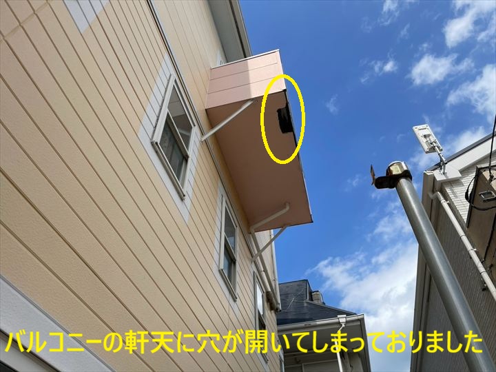 軒天に開いた大きな穴
