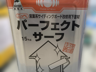 パーフェクトサーフ