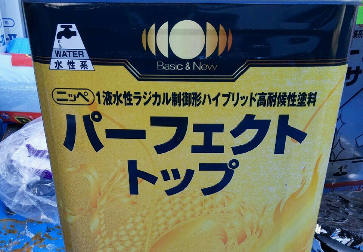 外壁塗装の塗料であるパーフェクトトップの個性的な標準色をご紹介！