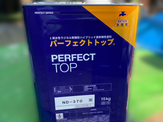 パーフェクトトップ